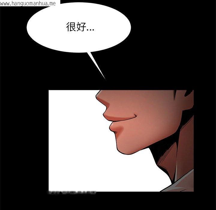 韩国漫画菜鸟教练的逆袭/逆袭之路韩漫_菜鸟教练的逆袭/逆袭之路-第15话在线免费阅读-韩国漫画-第127张图片