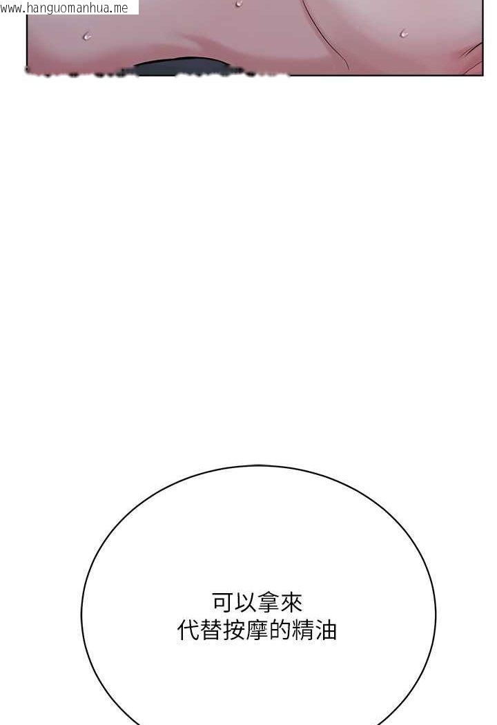 韩国漫画邪教教主韩漫_邪教教主-第27话-蜡烛虐待在线免费阅读-韩国漫画-第53张图片