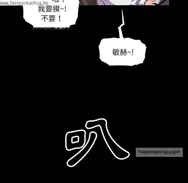 韩国漫画你与我的小秘密韩漫_你与我的小秘密-第15话在线免费阅读-韩国漫画-第54张图片