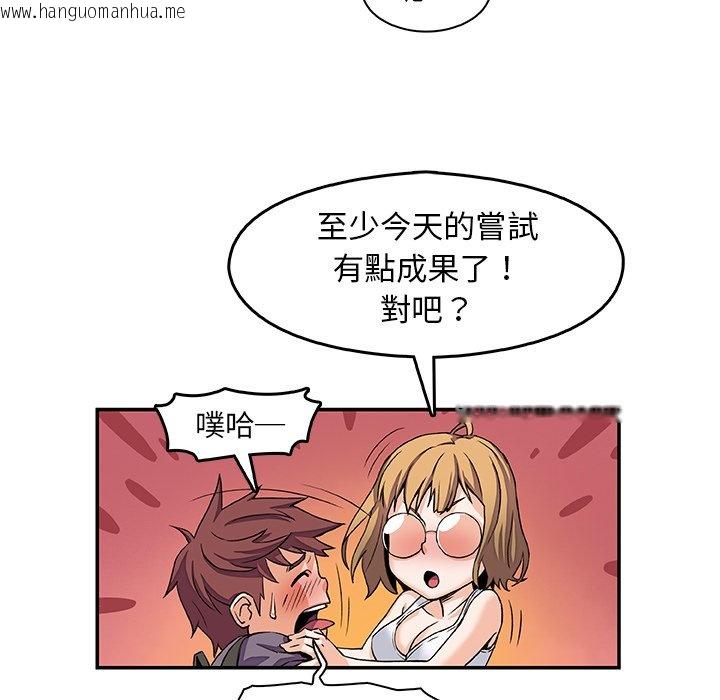 韩国漫画你与我的小秘密韩漫_你与我的小秘密-第2话在线免费阅读-韩国漫画-第24张图片