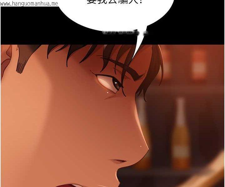 韩国漫画直男逆袭婚友社韩漫_直男逆袭婚友社-第53话-相约饭店验「货」去~在线免费阅读-韩国漫画-第29张图片