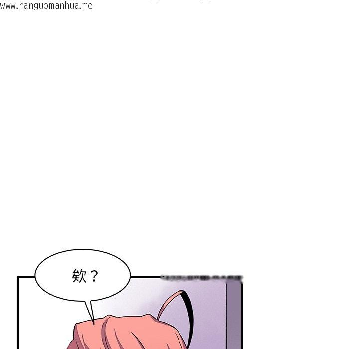 韩国漫画你与我的小秘密韩漫_你与我的小秘密-第27话在线免费阅读-韩国漫画-第20张图片