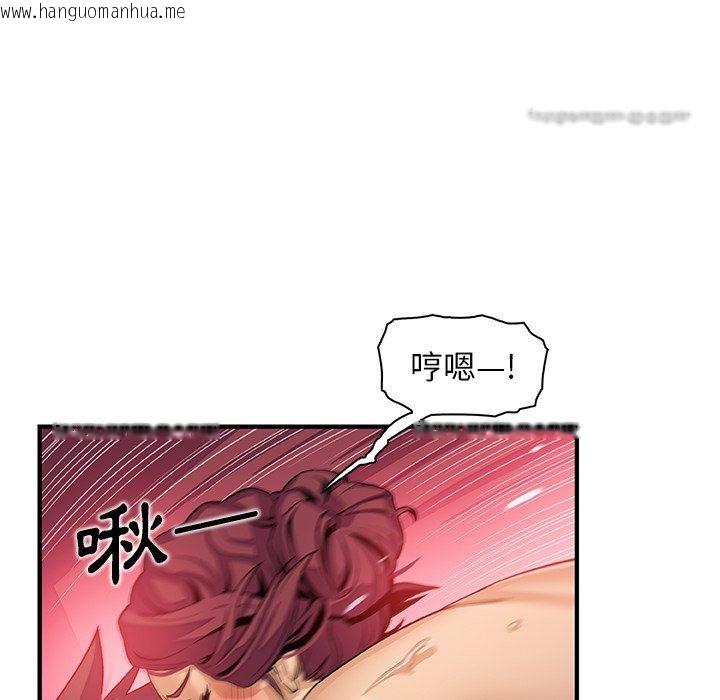 韩国漫画你与我的小秘密韩漫_你与我的小秘密-第35话在线免费阅读-韩国漫画-第54张图片