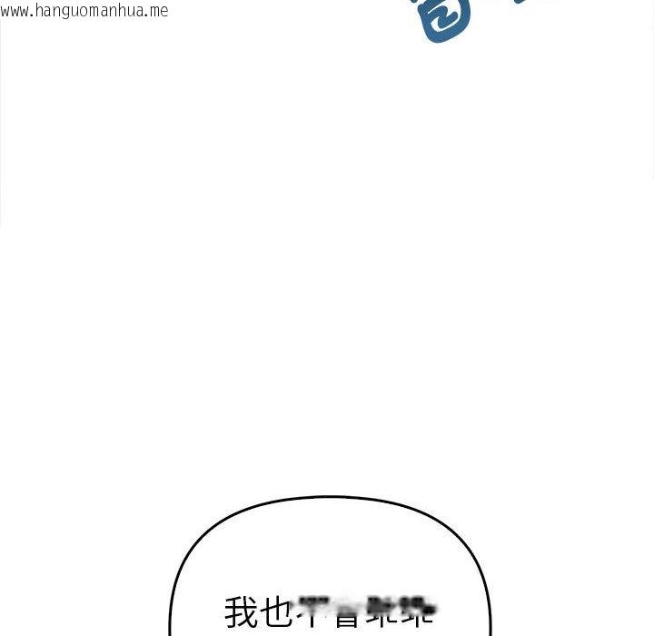 韩国漫画其实我很喜欢你韩漫_其实我很喜欢你-第33话在线免费阅读-韩国漫画-第16张图片