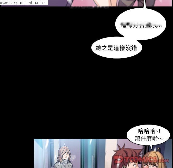 韩国漫画你与我的小秘密韩漫_你与我的小秘密-第43话在线免费阅读-韩国漫画-第38张图片