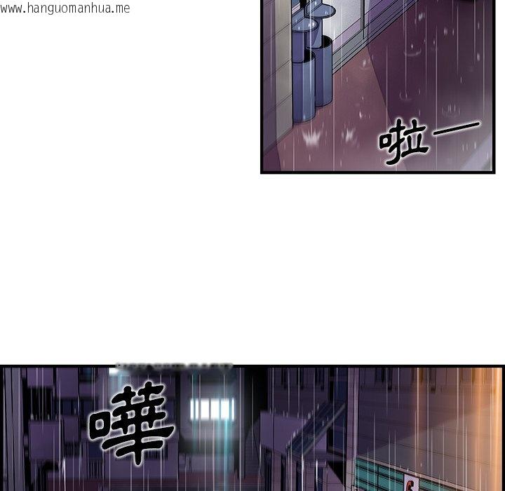 韩国漫画你与我的小秘密韩漫_你与我的小秘密-第36话在线免费阅读-韩国漫画-第60张图片