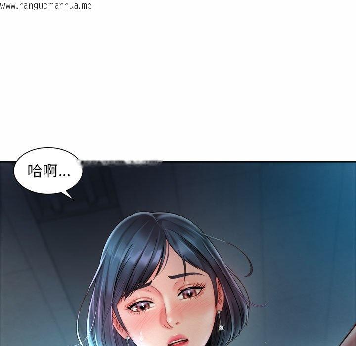 韩国漫画上班也要谈恋爱/社内恋爱韩漫_上班也要谈恋爱/社内恋爱-第21话在线免费阅读-韩国漫画-第5张图片