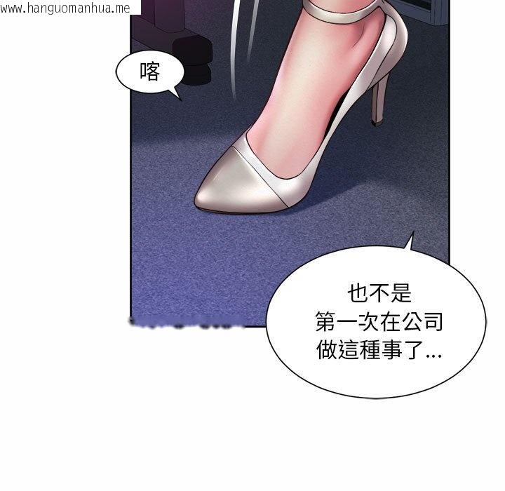 韩国漫画上班也要谈恋爱/社内恋爱韩漫_上班也要谈恋爱/社内恋爱-第21话在线免费阅读-韩国漫画-第17张图片