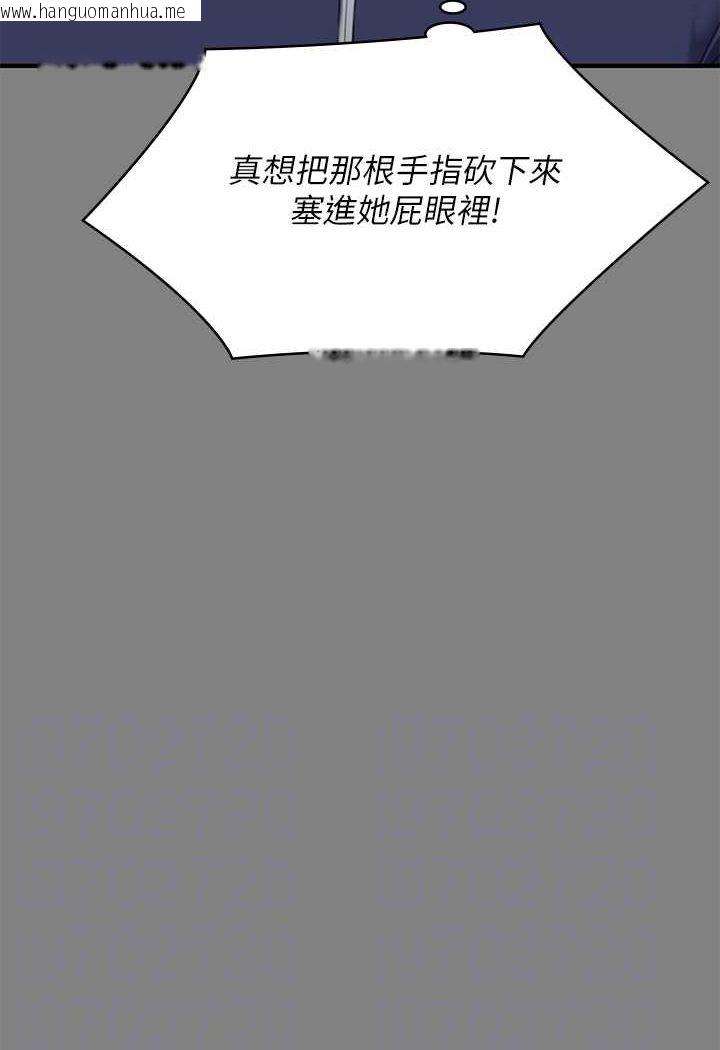 韩国漫画傀儡韩漫_傀儡-第317话-达莉提出的惊人条件在线免费阅读-韩国漫画-第73张图片