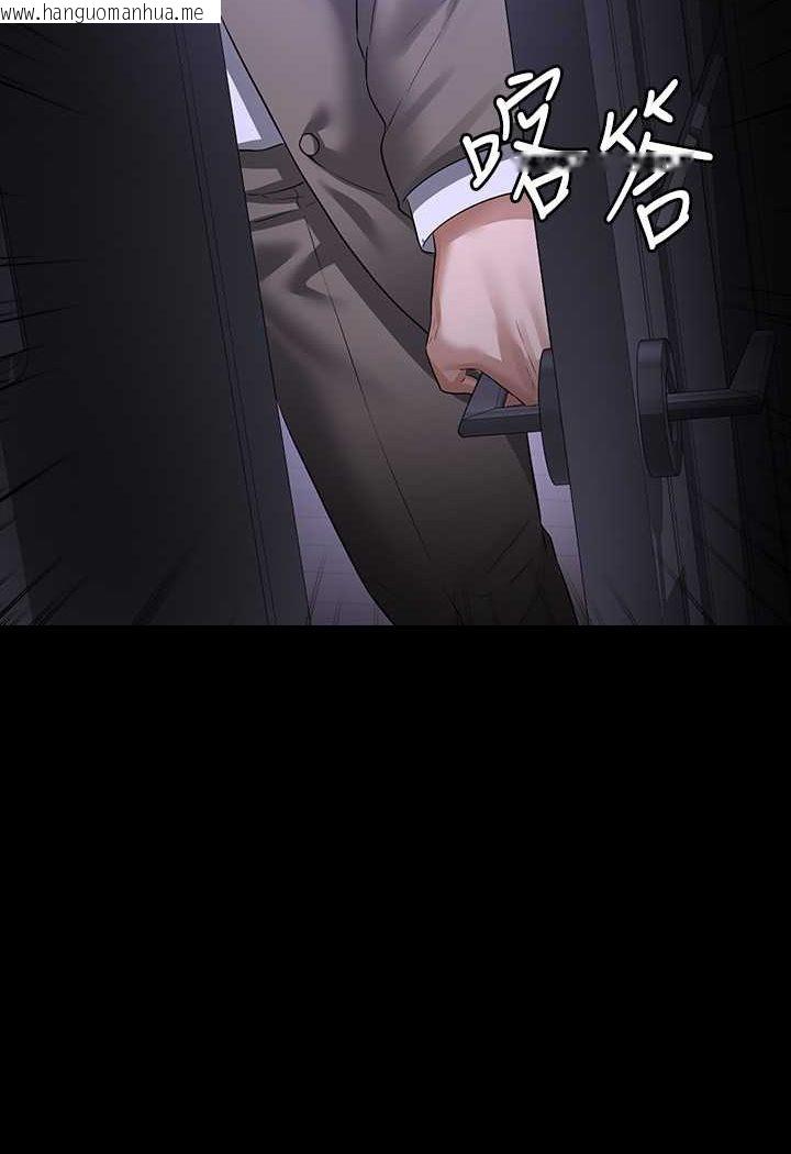 韩国漫画超级公务员韩漫_超级公务员-第114话-肖想别人女人的秉宪在线免费阅读-韩国漫画-第3张图片