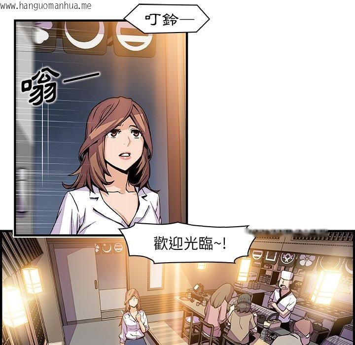 韩国漫画你与我的小秘密韩漫_你与我的小秘密-第44话在线免费阅读-韩国漫画-第56张图片