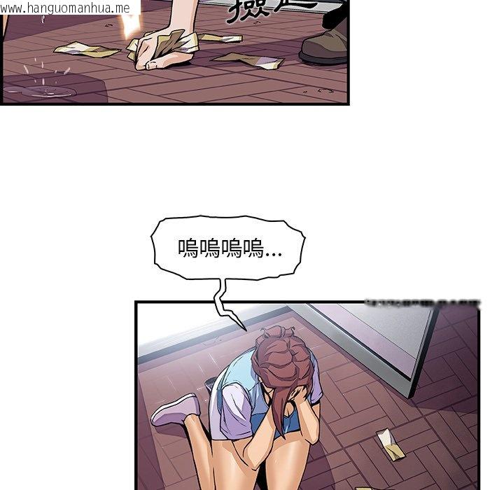 韩国漫画你与我的小秘密韩漫_你与我的小秘密-第33话在线免费阅读-韩国漫画-第68张图片