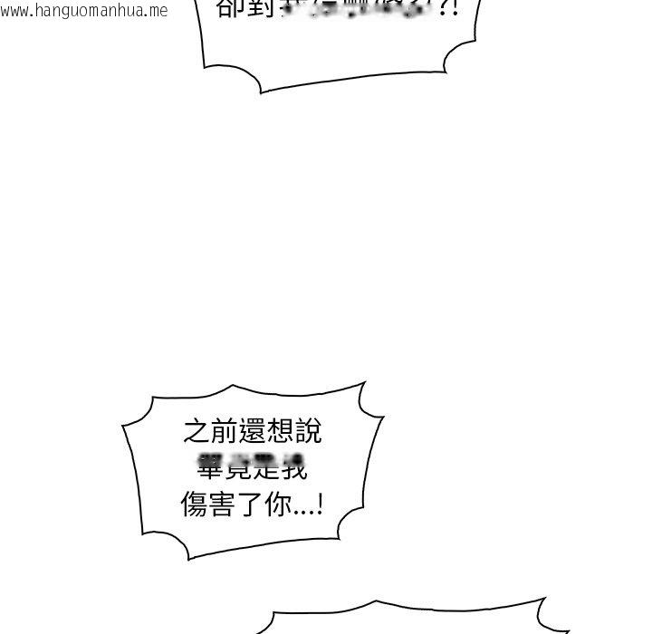 韩国漫画你与我的小秘密韩漫_你与我的小秘密-第30话在线免费阅读-韩国漫画-第27张图片