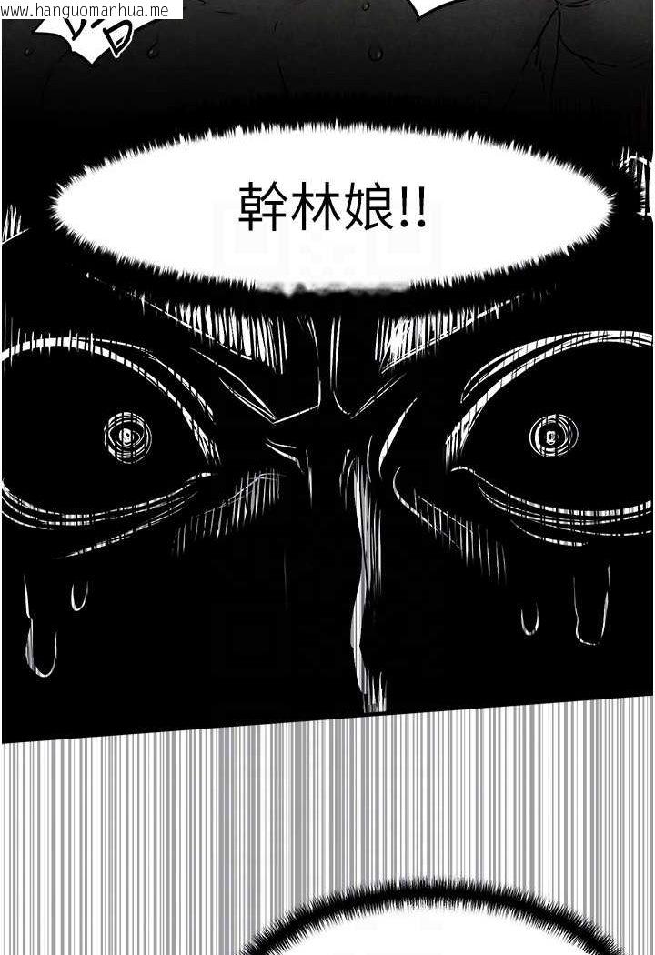 韩国漫画欲海交锋韩漫_欲海交锋-第24话-跪下，死破麻在线免费阅读-韩国漫画-第83张图片