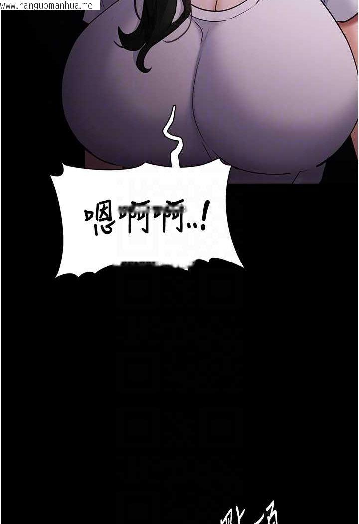 韩国漫画痴汉成瘾韩漫_痴汉成瘾-第73话-让我看看妳有多淫荡在线免费阅读-韩国漫画-第48张图片