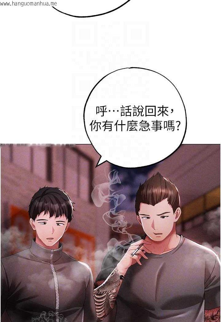 韩国漫画↖㊣煞气a猛男㊣↘韩漫_↖㊣煞气a猛男㊣↘-第46话-在女儿面前被上的人妻在线免费阅读-韩国漫画-第67张图片