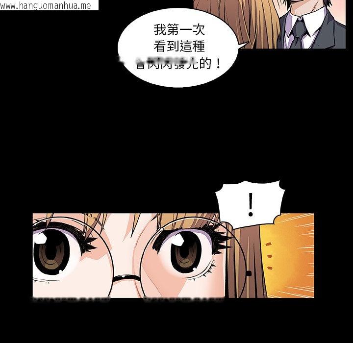 韩国漫画你与我的小秘密韩漫_你与我的小秘密-第31话在线免费阅读-韩国漫画-第14张图片