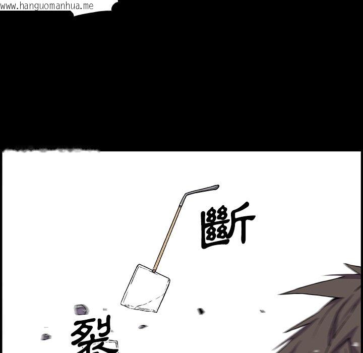 韩国漫画你与我的小秘密韩漫_你与我的小秘密-第31话在线免费阅读-韩国漫画-第57张图片