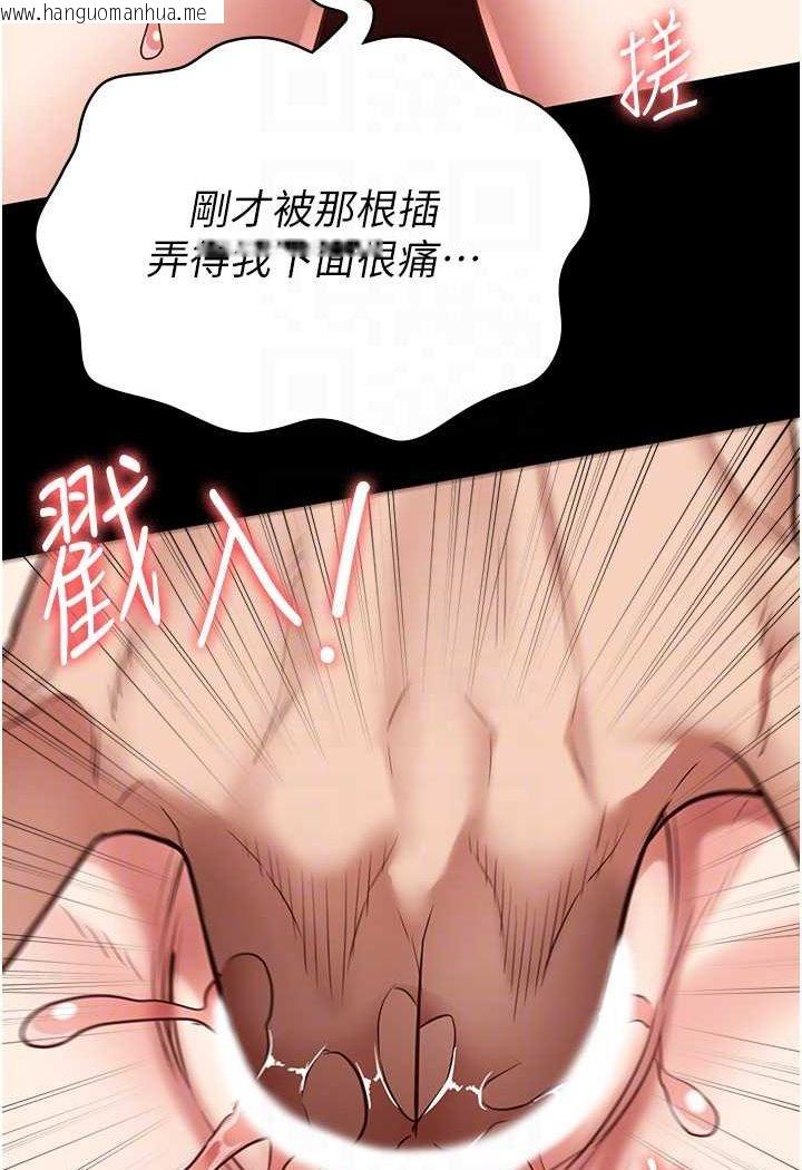 韩国漫画监狱女囚韩漫_监狱女囚-第51话-被指奸到撒满地尿在线免费阅读-韩国漫画-第45张图片