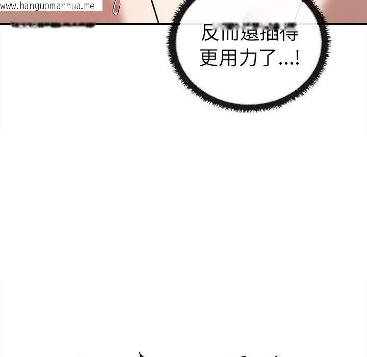 韩国漫画其实我很喜欢你韩漫_其实我很喜欢你-第33话在线免费阅读-韩国漫画-第74张图片