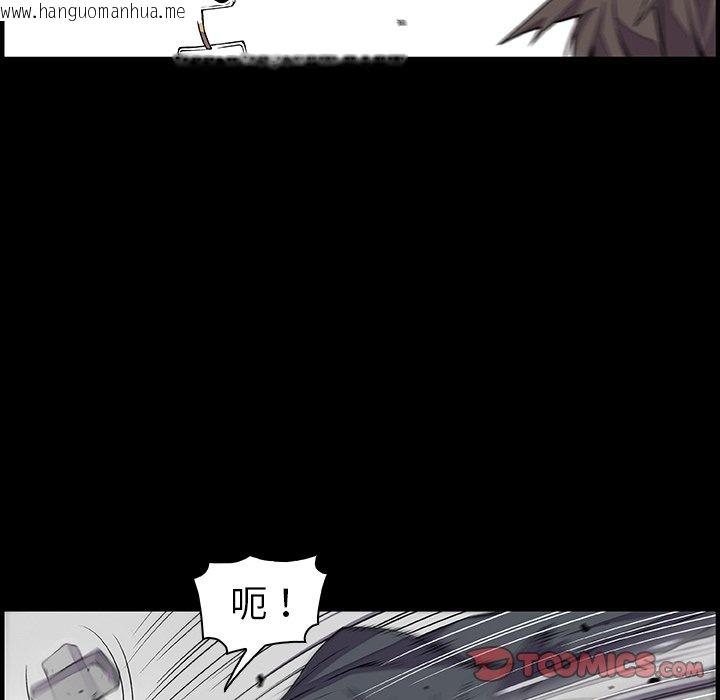 韩国漫画你与我的小秘密韩漫_你与我的小秘密-第31话在线免费阅读-韩国漫画-第58张图片