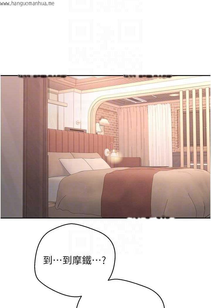 韩国漫画欲望成真App韩漫_欲望成真App-第73话-我现在要干你女友在线免费阅读-韩国漫画-第45张图片