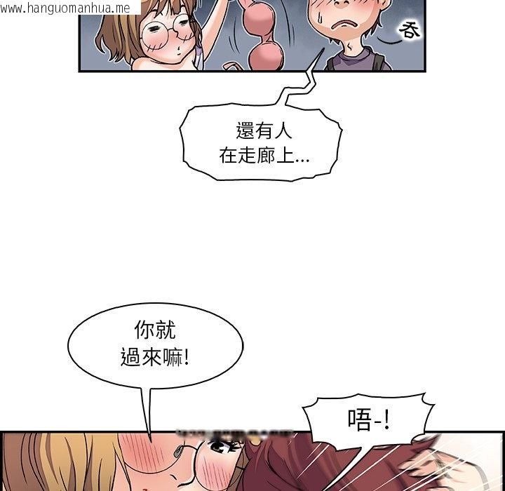 韩国漫画你与我的小秘密韩漫_你与我的小秘密-第1话在线免费阅读-韩国漫画-第24张图片