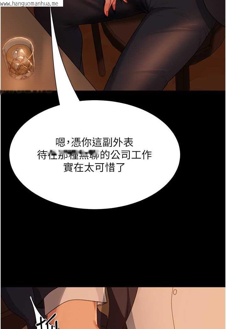 韩国漫画直男逆袭婚友社韩漫_直男逆袭婚友社-第53话-相约饭店验「货」去~在线免费阅读-韩国漫画-第88张图片