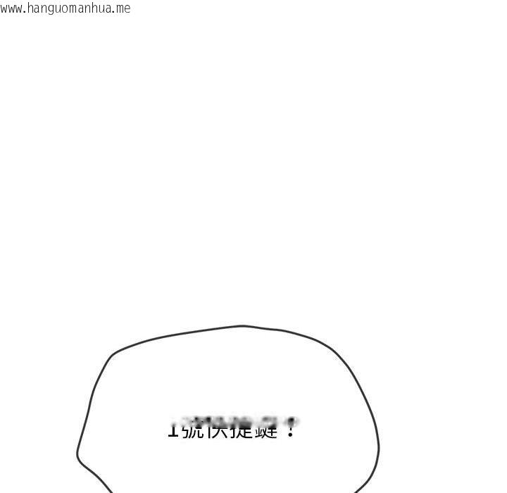 韩国漫画恶女勾勾缠/难缠小恶女韩漫_恶女勾勾缠/难缠小恶女-第196话在线免费阅读-韩国漫画-第167张图片