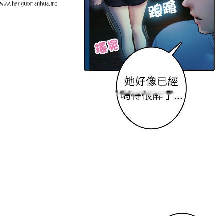 韩国漫画寄生教授家/借住教授家韩漫_寄生教授家/借住教授家-第37话在线免费阅读-韩国漫画-第67张图片