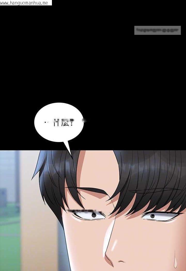 韩国漫画超级公务员韩漫_超级公务员-第114话-肖想别人女人的秉宪在线免费阅读-韩国漫画-第72张图片