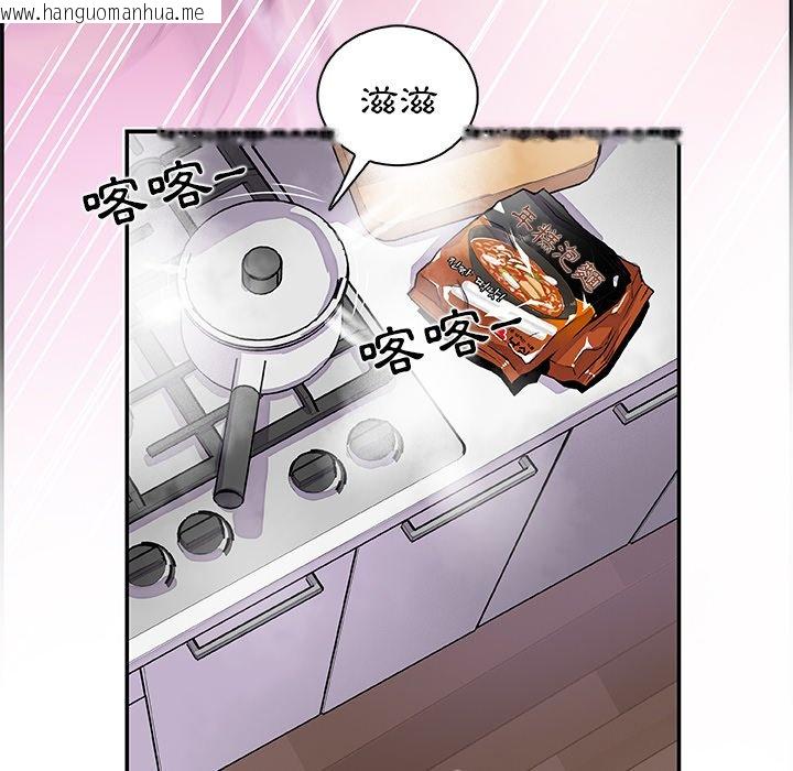 韩国漫画你与我的小秘密韩漫_你与我的小秘密-第3话在线免费阅读-韩国漫画-第85张图片