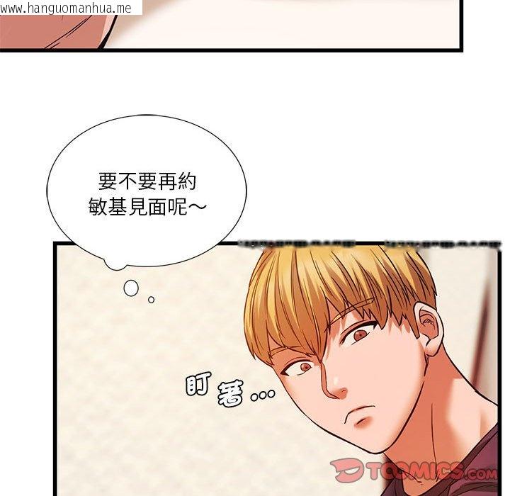 韩国漫画同学！好久不见/同级生韩漫_同学！好久不见/同级生-第14话在线免费阅读-韩国漫画-第117张图片