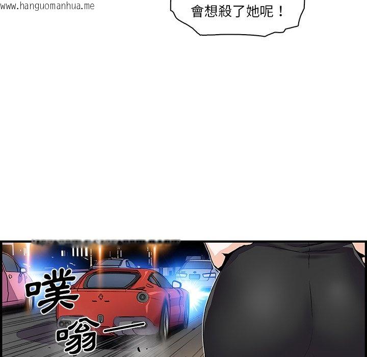 韩国漫画你与我的小秘密韩漫_你与我的小秘密-第26话在线免费阅读-韩国漫画-第19张图片