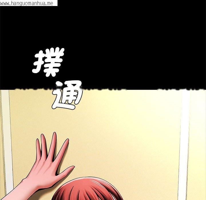 韩国漫画菜鸟教练的逆袭/逆袭之路韩漫_菜鸟教练的逆袭/逆袭之路-第15话在线免费阅读-韩国漫画-第12张图片