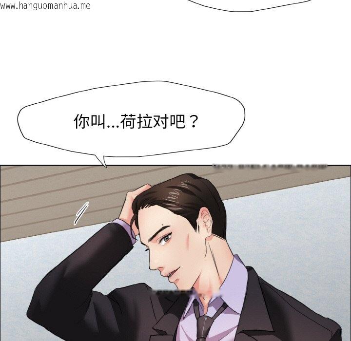 韩国漫画坏女人/了不起的她韩漫_坏女人/了不起的她-第9话在线免费阅读-韩国漫画-第145张图片