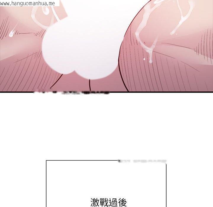 韩国漫画好运出租车/好运计程车韩漫_好运出租车/好运计程车-第4话在线免费阅读-韩国漫画-第105张图片