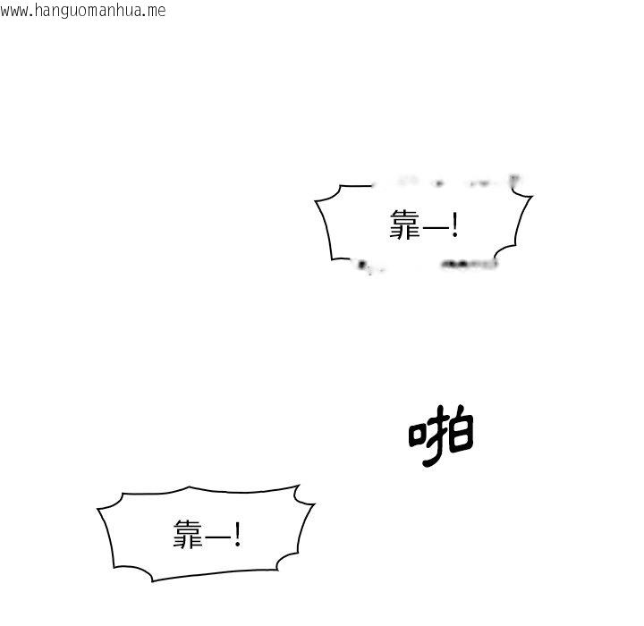 韩国漫画你与我的小秘密韩漫_你与我的小秘密-第41话在线免费阅读-韩国漫画-第31张图片