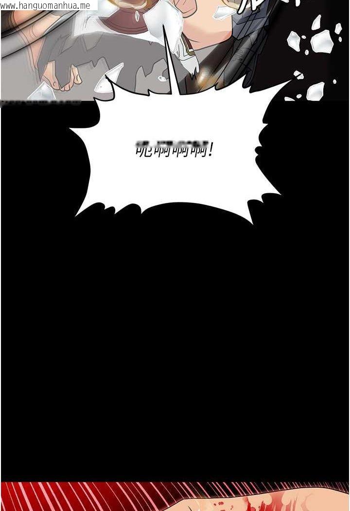 韩国漫画职场陷阱韩漫_职场陷阱-第80话-痛苦万分的刑罚在线免费阅读-韩国漫画-第125张图片