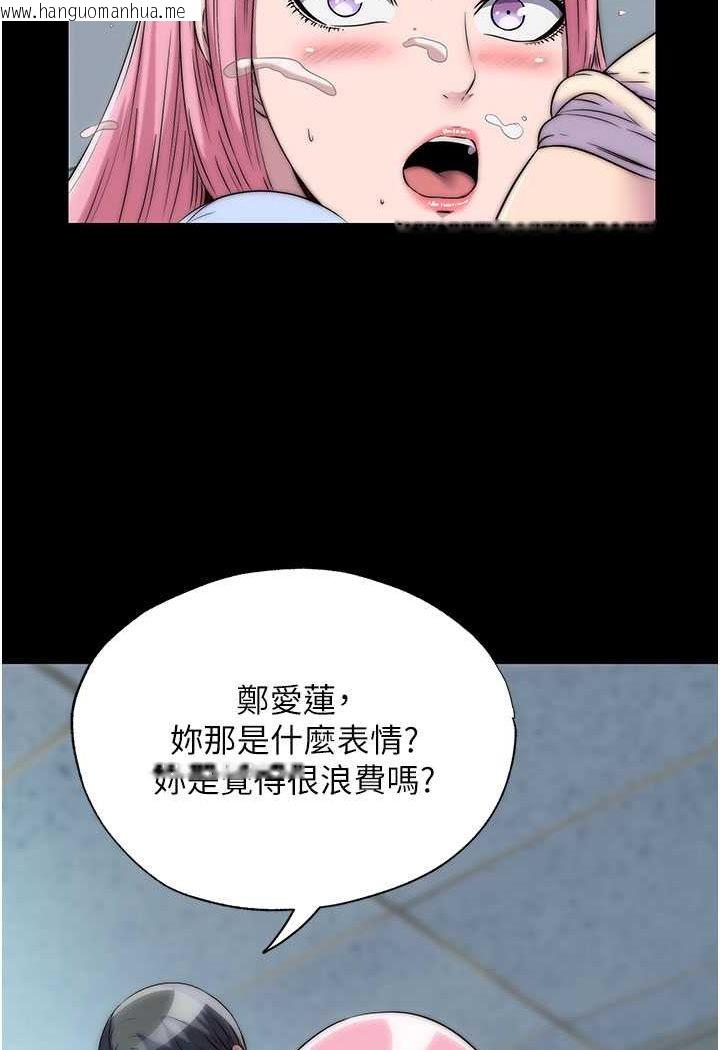 韩国漫画禁锢之欲韩漫_禁锢之欲-第32话-我是不是比妳老公还猛?在线免费阅读-韩国漫画-第45张图片