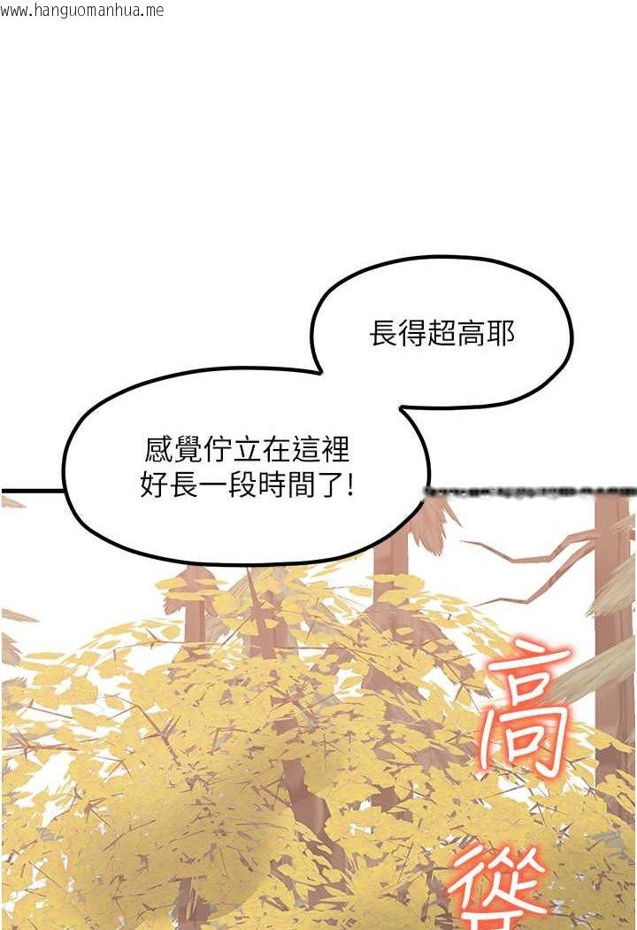 韩国漫画花店三母女韩漫_花店三母女-第28话-和老婆在森林里群体激战在线免费阅读-韩国漫画-第40张图片