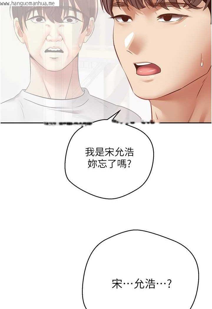 韩国漫画欲望成真App韩漫_欲望成真App-第73话-我现在要干你女友在线免费阅读-韩国漫画-第16张图片