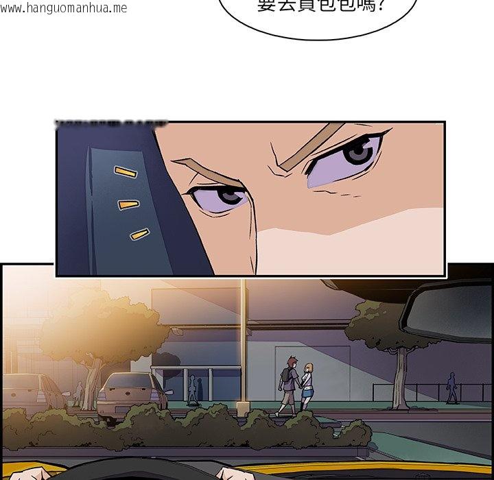 韩国漫画你与我的小秘密韩漫_你与我的小秘密-第2话在线免费阅读-韩国漫画-第89张图片