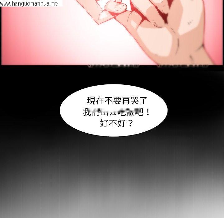 韩国漫画你与我的小秘密韩漫_你与我的小秘密-第48话在线免费阅读-韩国漫画-第68张图片