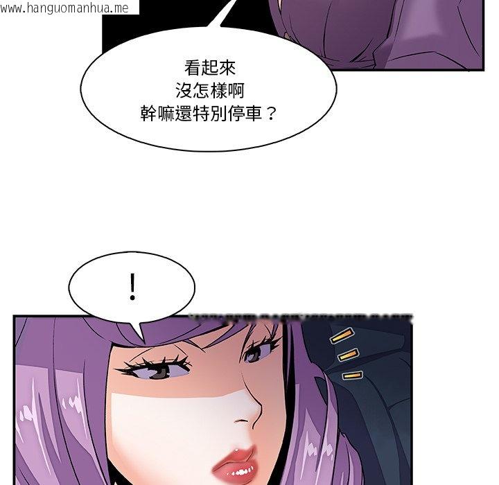 韩国漫画你与我的小秘密韩漫_你与我的小秘密-第3话在线免费阅读-韩国漫画-第33张图片