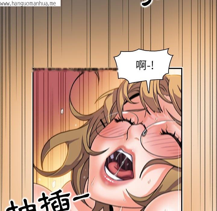 韩国漫画你与我的小秘密韩漫_你与我的小秘密-第1话在线免费阅读-韩国漫画-第82张图片