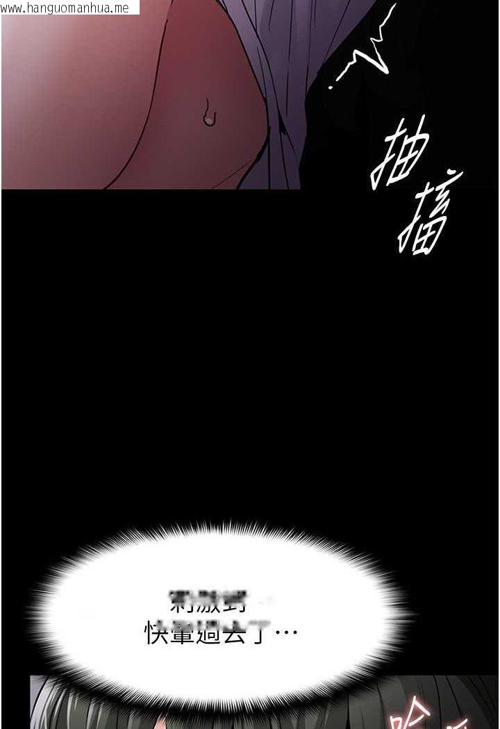 韩国漫画痴汉成瘾韩漫_痴汉成瘾-第73话-让我看看妳有多淫荡在线免费阅读-韩国漫画-第95张图片