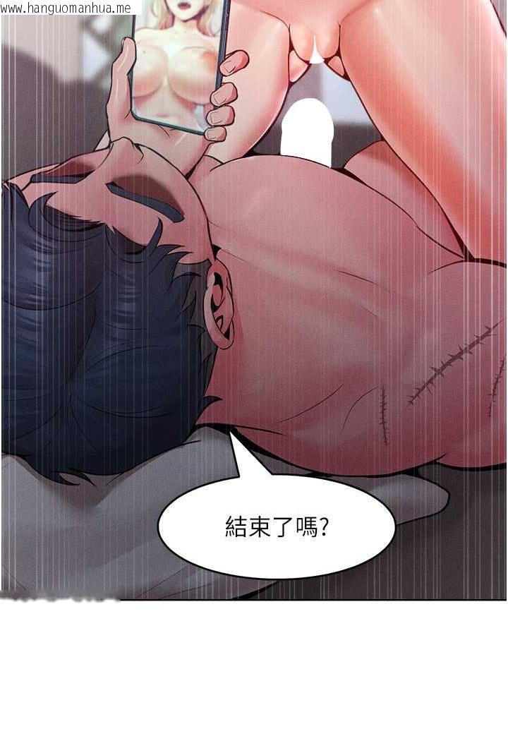 韩国漫画让傲慢女屈服的一百种方法韩漫_让傲慢女屈服的一百种方法-第13话-这样舒服吗?在线免费阅读-韩国漫画-第117张图片