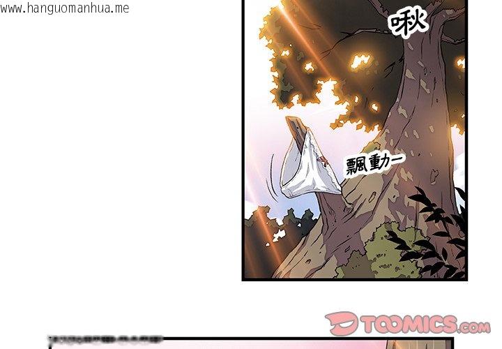 韩国漫画你与我的小秘密韩漫_你与我的小秘密-第11话在线免费阅读-韩国漫画-第2张图片