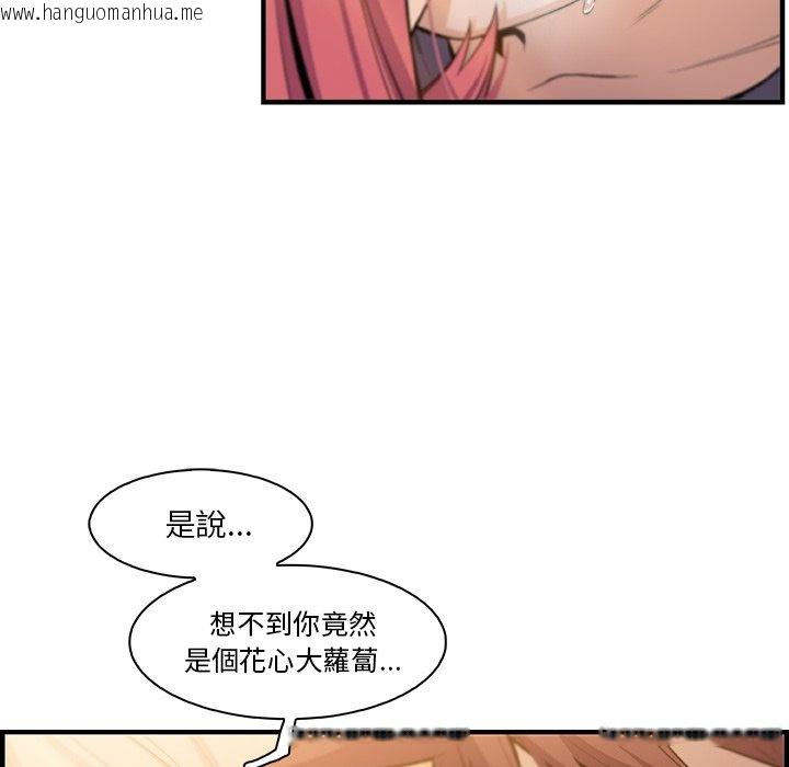 韩国漫画你与我的小秘密韩漫_你与我的小秘密-最终话在线免费阅读-韩国漫画-第12张图片